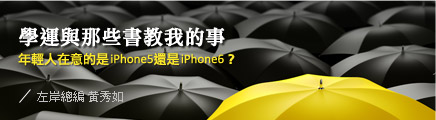 iǹBPǮѱЧڪơj~HbNOiPhone5٬OiPhone6H/`s qp