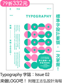 Typography rxGIssue 02 ӰLOGOaI