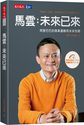 中文暢銷新書
