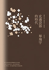 book7-1