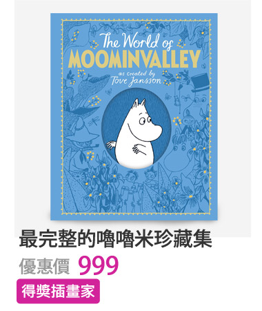 The Moomins: The World of Moominvalley