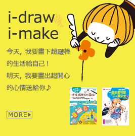 i-draw