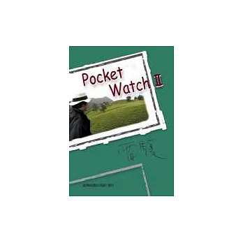 雷驤 = Pocket Watch II /