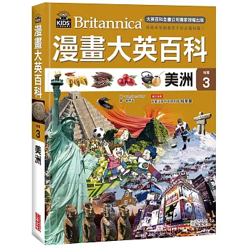 漫畫大英百科 : 地理 = Britannica. 3, 美洲