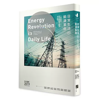 日常生活的能源革命 : 八個臺灣能源轉型先驅者的故事 = Energy revolution in daily life : Eight pioneers of energy transition in Taiwan /