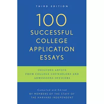 100 successful college application essays