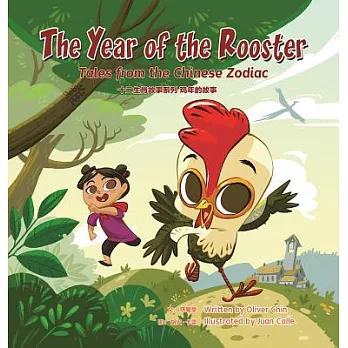 The year of the rooster tales from the Chinese zodiac