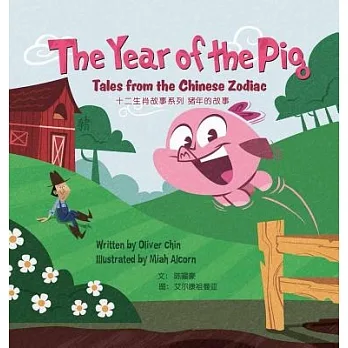 The year of the pig : tales from the Chinese zodiac /