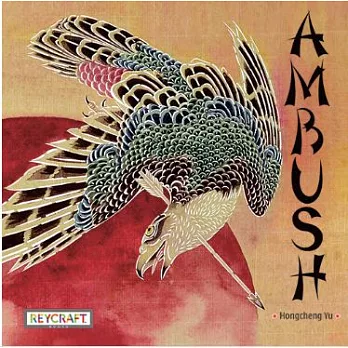 Ambush /