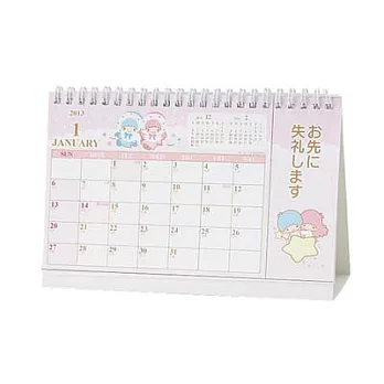 Sanrio 雙星仙子 2013桌曆(S)