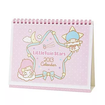 Sanrio 雙星仙子 2013桌曆