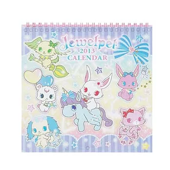 Sanrio 寶石寵物 2013 壁曆(M)
