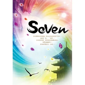Seven/