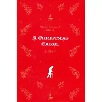 A Christmas Carol: 小氣財神 /