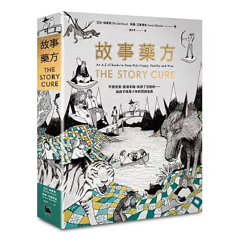 故事藥方 :  不想洗澡、愛滑手機、失戀了怎麼辦……給孩子與青少年的閱讀指南 /