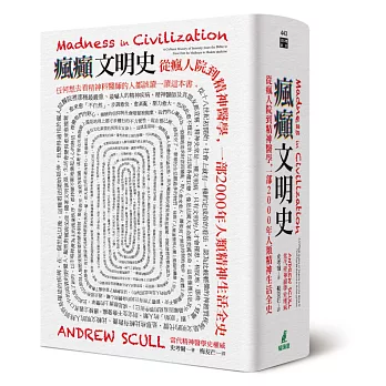 瘋癲文明史 : 從瘋人院到精神醫學, 一部2000年人類精神生活全史 = Madness in civilization : a cultural history of insanity, from the Bible to Freud, from the madhouse to modern medicine /