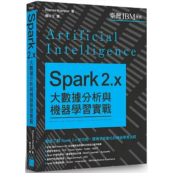 Spark 2.x大數據分析與機器學習實戰 /