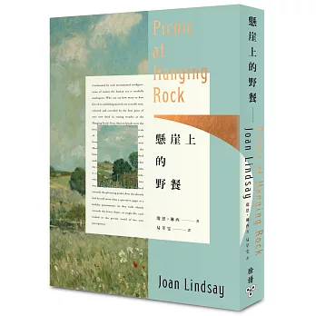 懸崖上的野餐 = Picnic at hanging rock /