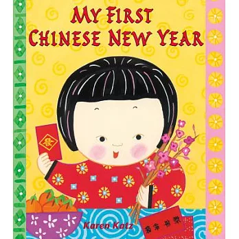 My first Chinese New Year