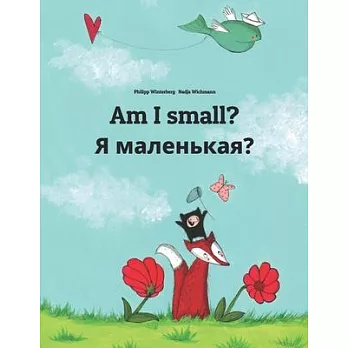 Я маленькая? : Am I small?