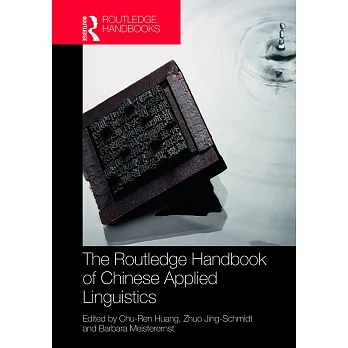 The Routledge handbook of Chinese applied linguistics