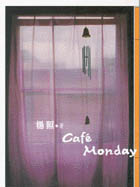 Cafe Monday