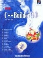 精通C++ Builder 4.0