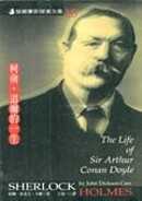 柯南˙道爾的一生(The Life of Sir Arthur Conan Doyle)