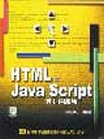 HTML與JavaScript實作與應用