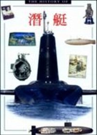 潛艇的歷史