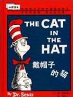 戴帽子的貓 = The cat in the hat