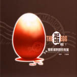 蛋啦! : 電影蛋的製作秘笈 = The egg : production note of "the egg"