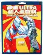 鹹蛋ULTRA超人百科 = A complete guide to ultraman