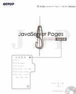 JavaServer Pages : Tech reference技術手冊