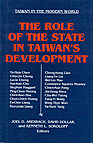 The Role of the state in Taiwan