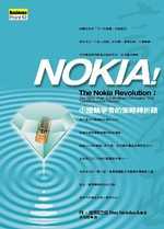 Nokia! : 小國競爭者的策略轉折路