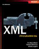 XML程式設計深入探討