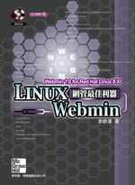 Linux網管最佳利器:Webmin(Webmin 1.0 for Red Hat Linux 8.X)