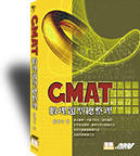 GMAT數理題型總整理