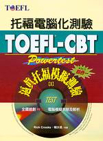 TOEFL-CBT逼真托福模擬測驗 :  托福電腦化測驗 /