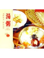 湯&粥 = Soup congee