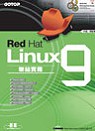 Red Hat Linux 9架站實務
