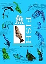 魚 = Fish
