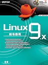 Linux 9.X指令應用