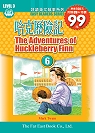 哈克歷險記 = The adventures of Huckleberry Finn