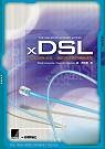 xDSL全方位透視xDSL.創造高速雙向傳輸速率