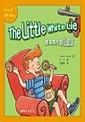 The Little White Lie : 愈滾愈大的小謊話