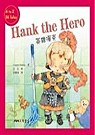 Hank the Hero : 英雄漢克