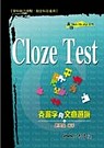Cloze test : 克漏字與文意選填
