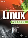 Linux安裝與系統管理